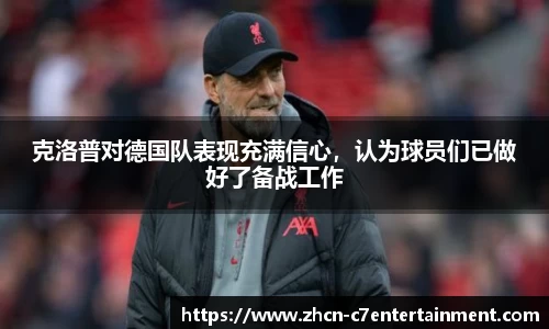c7娱乐官网