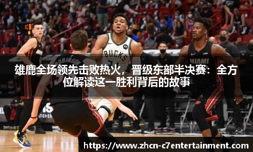 c7娱乐官网