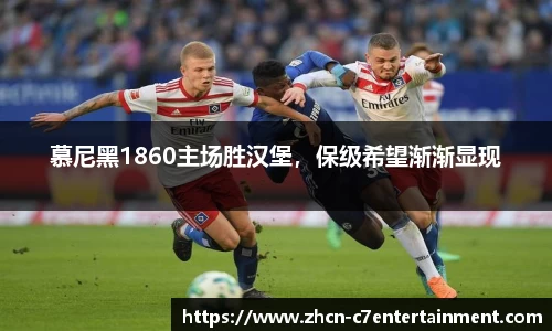 c7娱乐公司