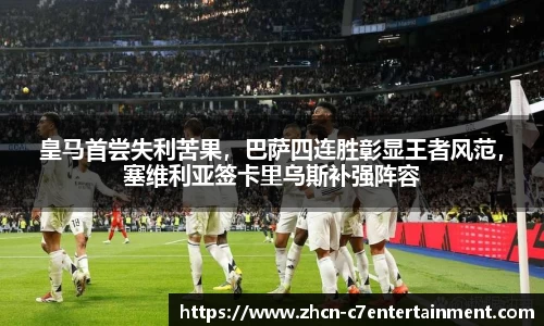 c7娱乐官网
