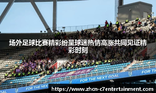 c7娱乐官网
