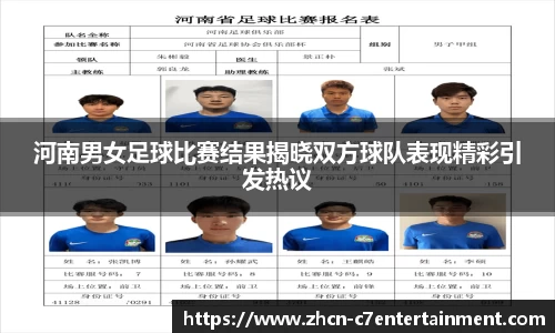 c7娱乐官网