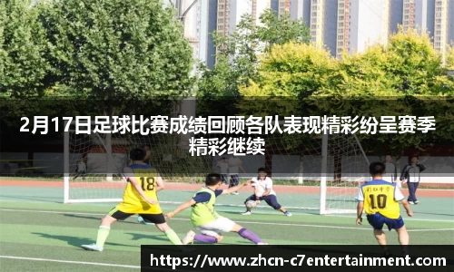 c7娱乐官网