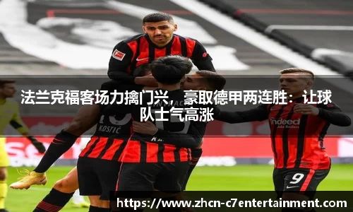 c7娱乐