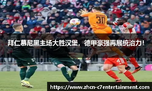 c7娱乐