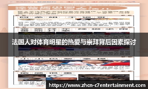 c7娱乐公司