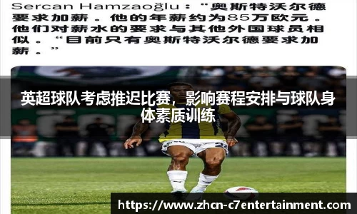 c7娱乐