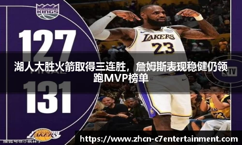 c7娱乐官网