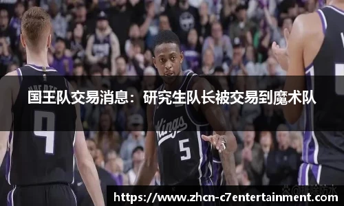 c7娱乐官网