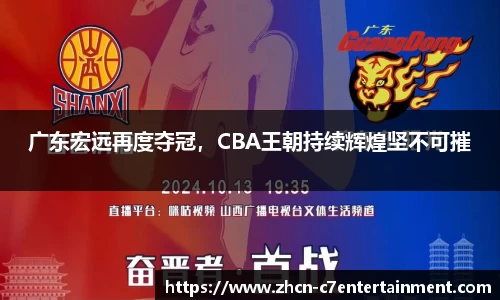 c7娱乐