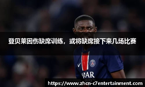 c7娱乐官网