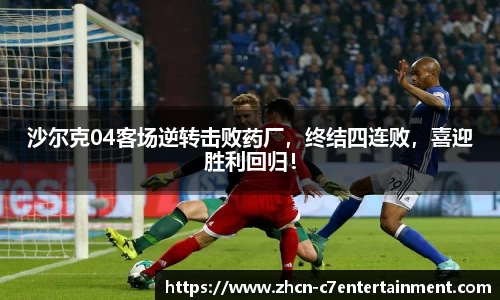 c7娱乐