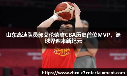 c7娱乐公司
