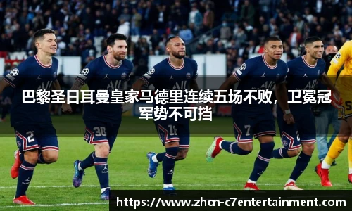 c7娱乐