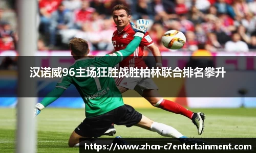 c7娱乐