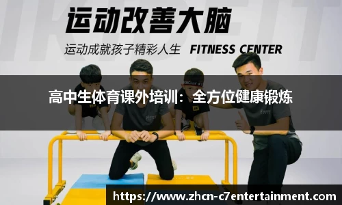 c7娱乐官网