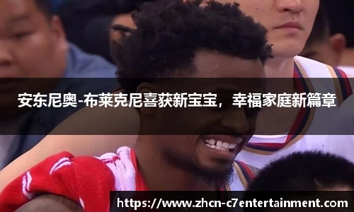 c7娱乐官网