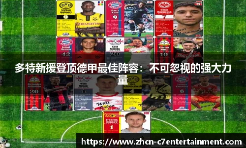 c7娱乐