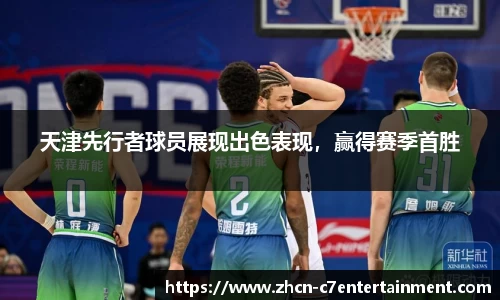 c7娱乐
