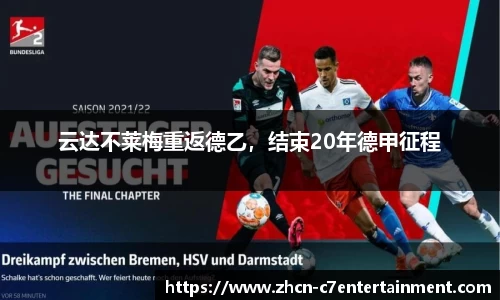 c7娱乐