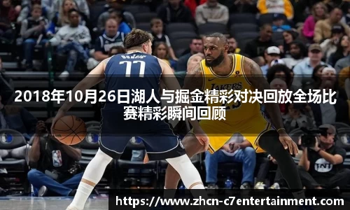 c7娱乐官网