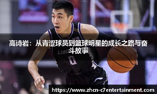 c7娱乐官网