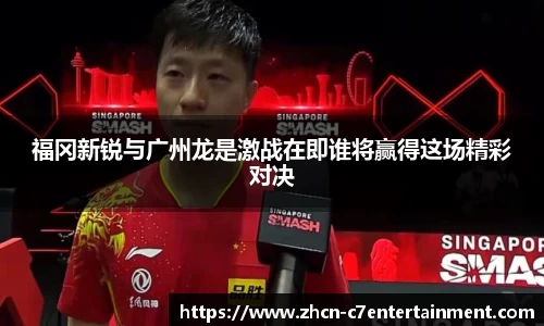 c7娱乐