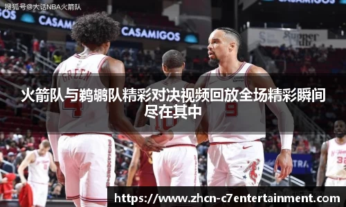 c7娱乐官网