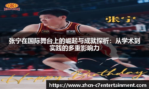 c7娱乐官网