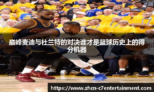 c7娱乐公司