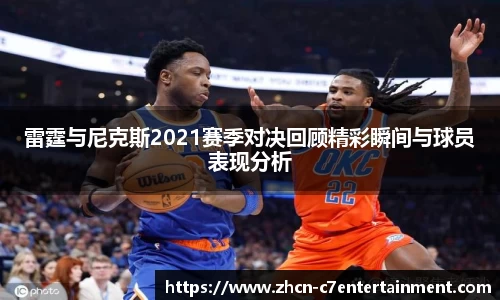 c7娱乐