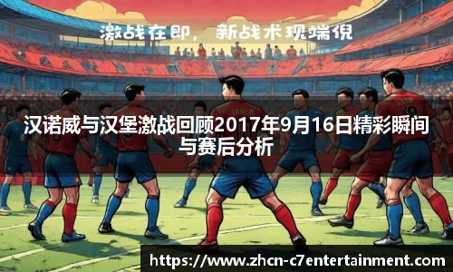 c7娱乐公司