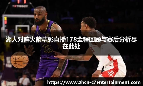 c7娱乐公司