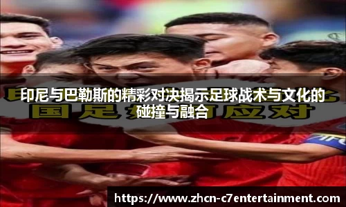 c7娱乐
