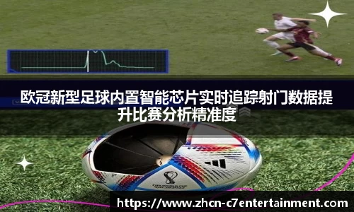 c7娱乐