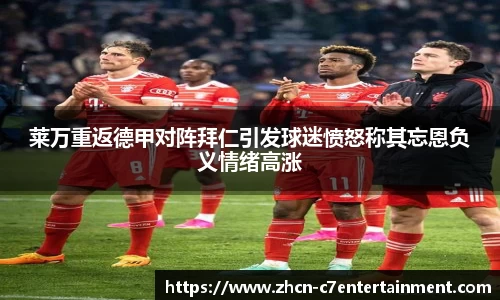 c7娱乐