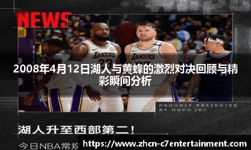 c7娱乐公司