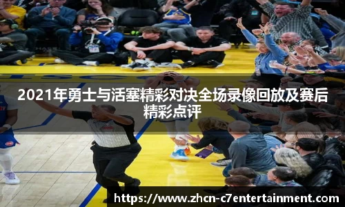 c7娱乐官网