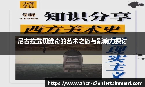 c7娱乐