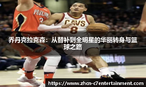 c7娱乐公司
