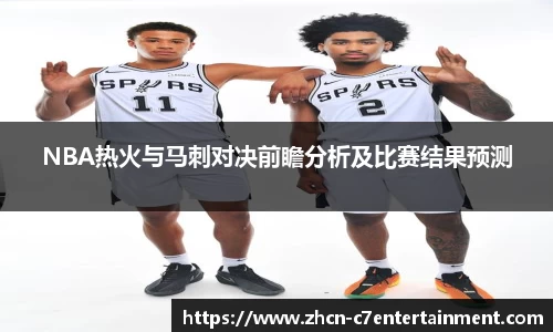 c7娱乐公司
