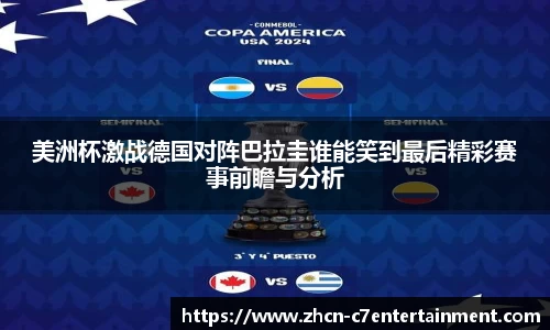 c7娱乐官方网站