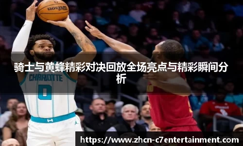 c7娱乐公司