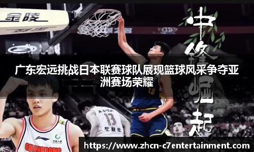c7娱乐官网
