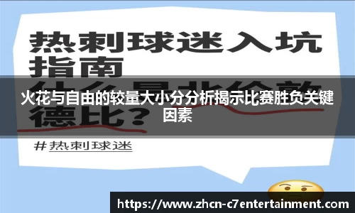 c7娱乐官网