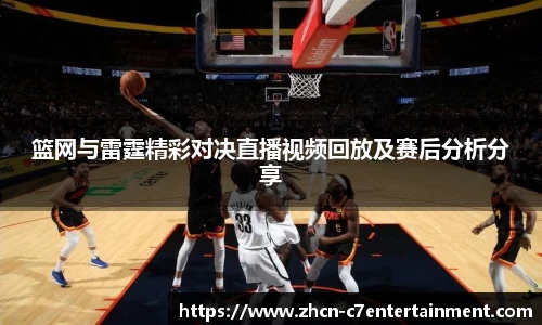 c7娱乐官方网站