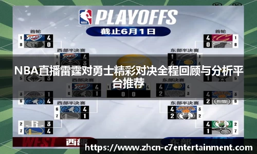c7娱乐