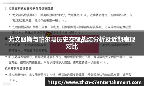 c7娱乐