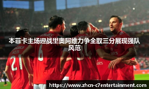 c7娱乐官网