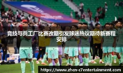 c7娱乐公司